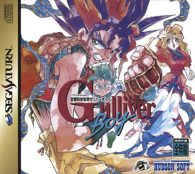 Kuusou kagaku sekai gulliver boy (japan) (disc 1)